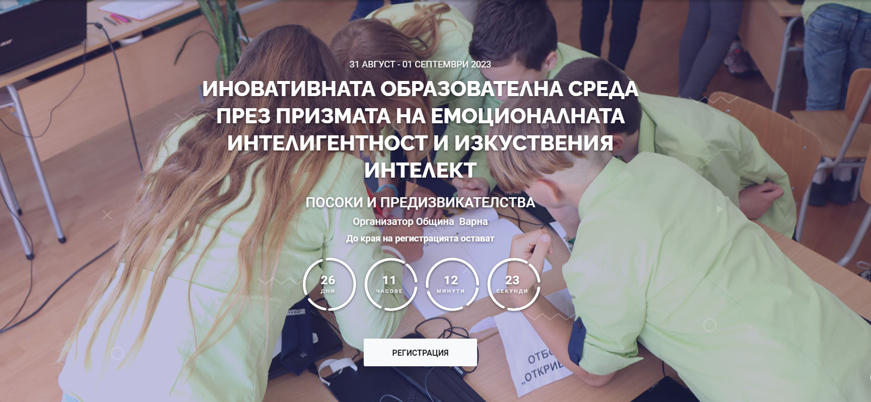 Свързани файлове